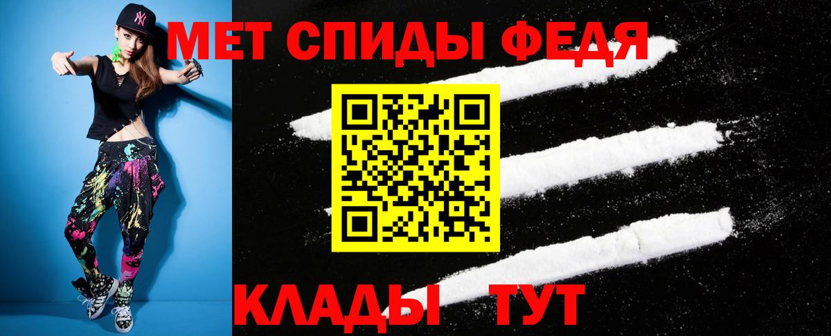 Amphetamine Premium  Вход с VPN  Amphetamine  Борисоглебск 