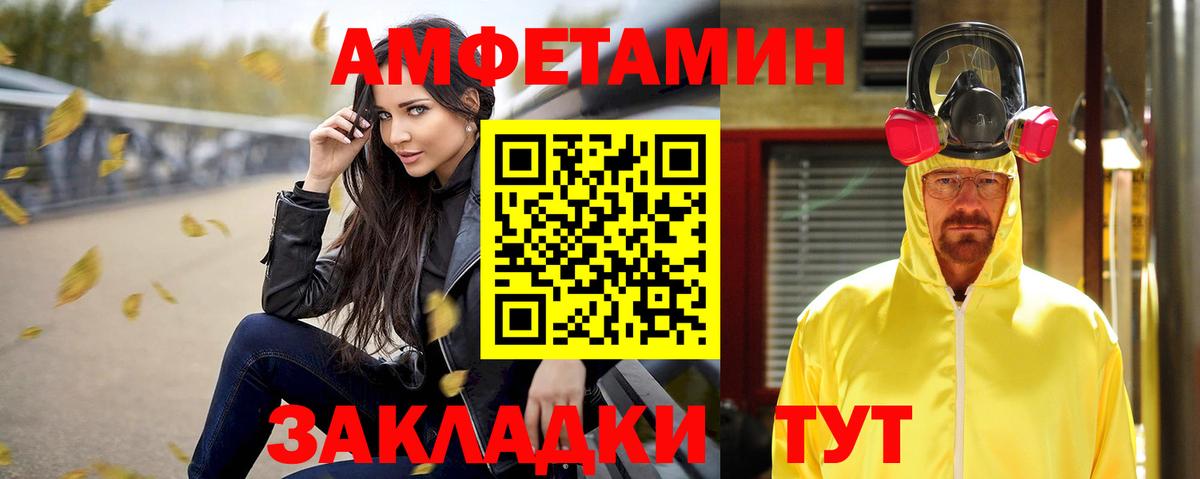 АМФ Premium Борисоглебск
