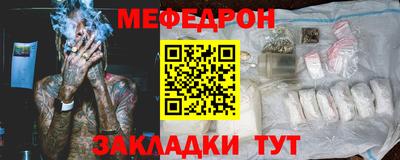 альфа пвп Усть-Джегута