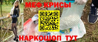 мескалин Уссурийск