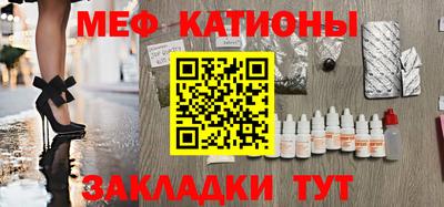 альфа пвп Усть-Джегута