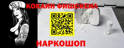 альфа пвп Усть-Джегута