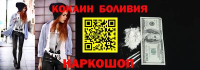 мескалин Уссурийск