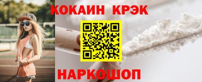 мескалин Уссурийск