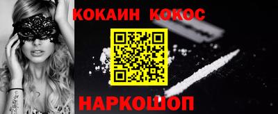 мескалин Уссурийск