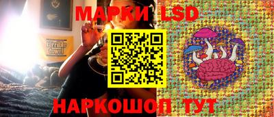 мескалин Уссурийск