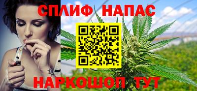 альфа пвп Усть-Джегута