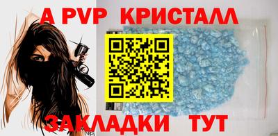 мескалин Уссурийск
