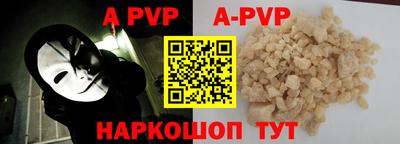 альфа пвп Усть-Джегута