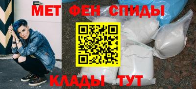 альфа пвп Усть-Джегута