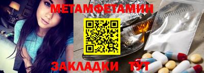 альфа пвп VHQ Усть-Илимск