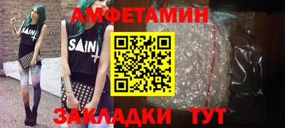 альфа пвп VHQ Усть-Илимск