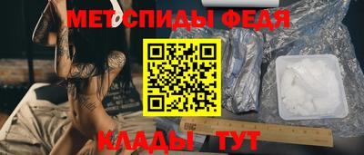 мескалин Уссурийск