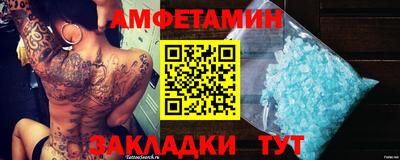 альфа пвп VHQ Усть-Илимск