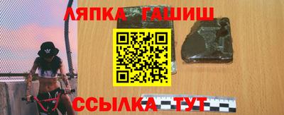 альфа пвп VHQ Усть-Илимск