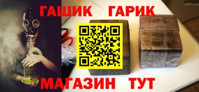 альфа пвп Усть-Джегута