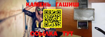 мескалин Уссурийск
