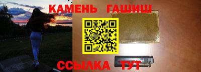 мескалин Уссурийск