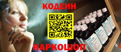 мескалин Уссурийск