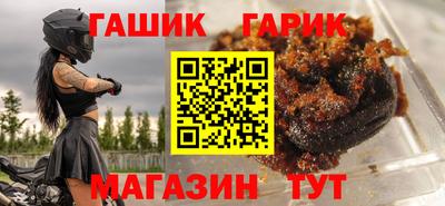 мескалин Уссурийск