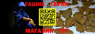 мескалин Уссурийск