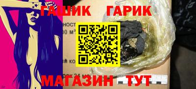 мескалин Уссурийск