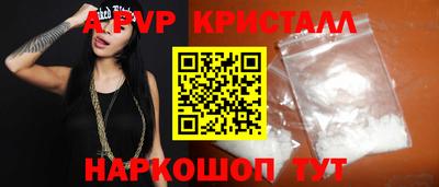 мескалин Уссурийск