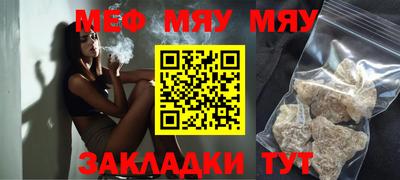 альфа пвп Усть-Джегута