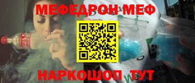 альфа пвп Усть-Джегута