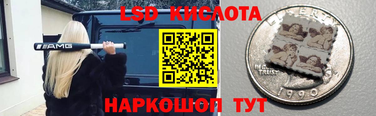 Лсд 25 экстази кислота  Вход с VPN  ЛСД экстази кислота  Борисоглебск 
