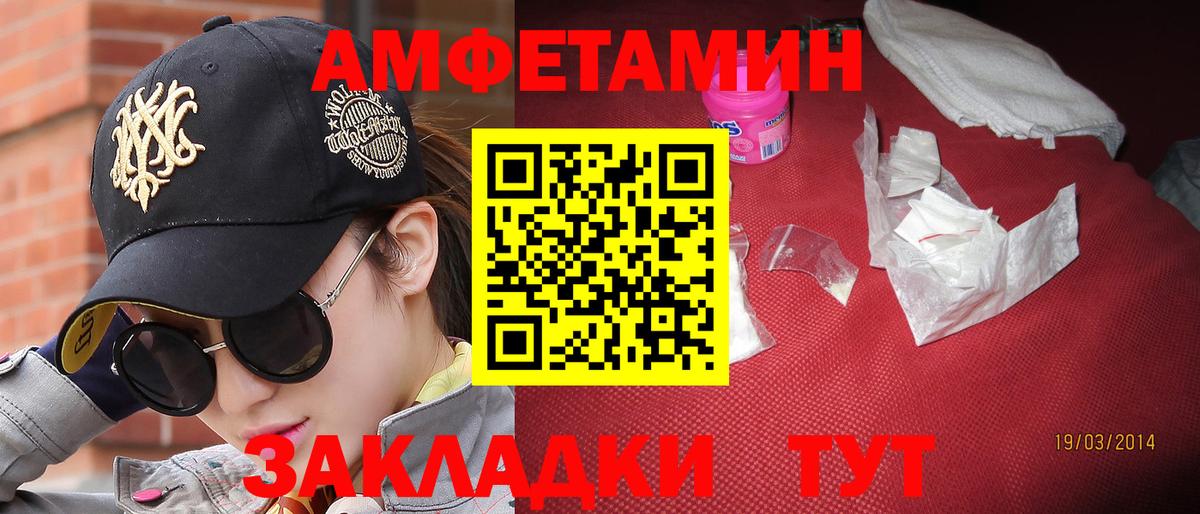 Метамфетамин кристалл  Вход с VPN  Борисоглебск 
