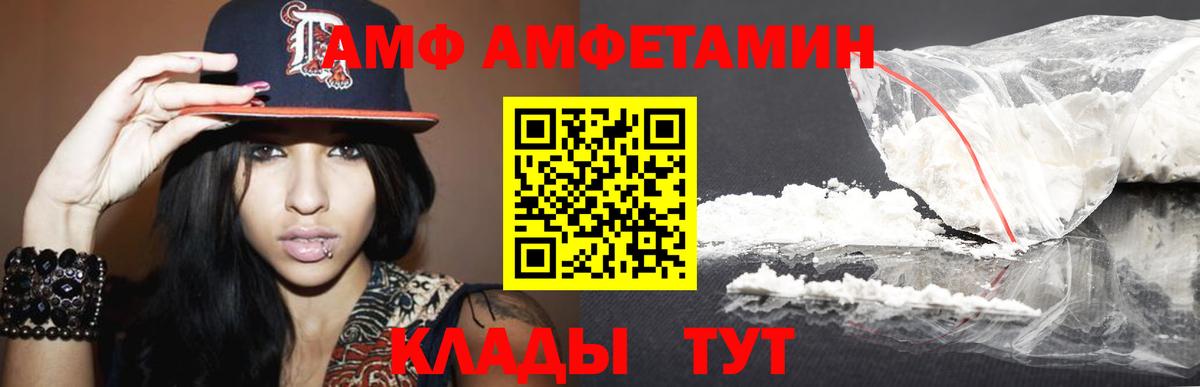 Метамфетамин Декстрометамфетамин 99.9% Борисоглебск
