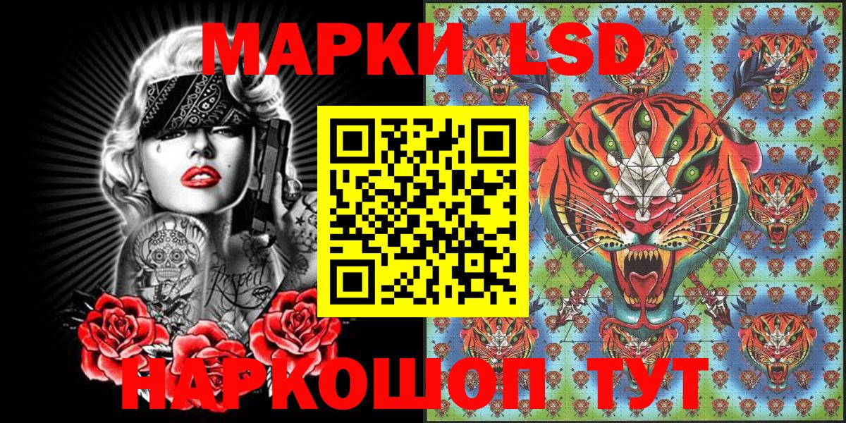 Марки NBOMe 1,5мг Борисоглебск