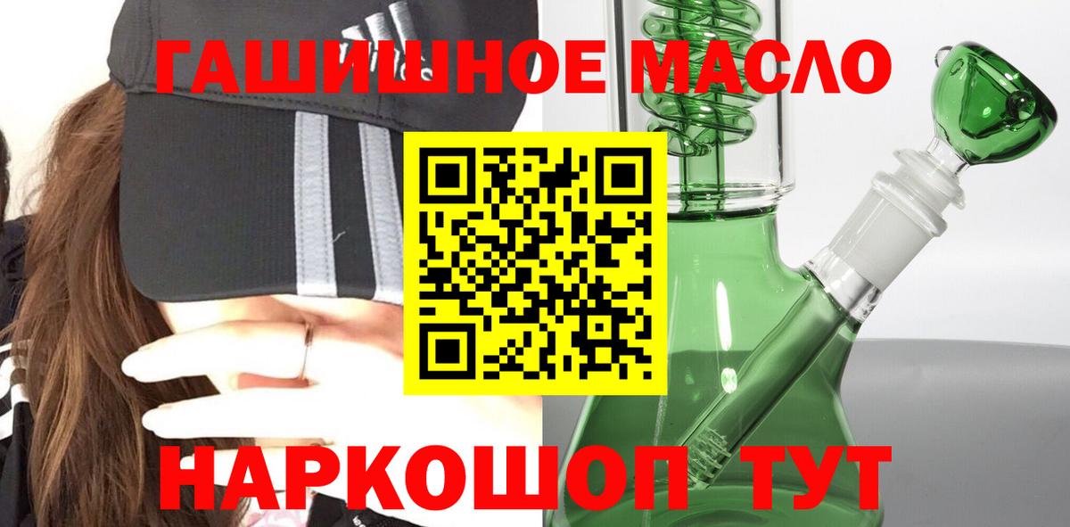 Дистиллят ТГК концентрат Борисоглебск