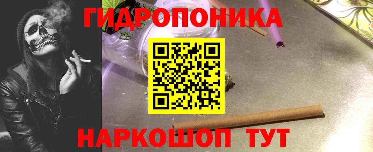 Марихуана MAZAR  Бошки Шишки индика  Марихуана ГИДРОПОН  Борисоглебск  Конопля индика  Вход с VPN 